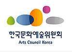 korea_arts_council1